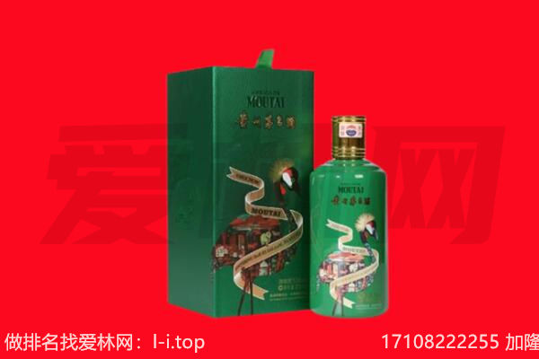 惠州惠阳区回收出口茅台酒.jpg
