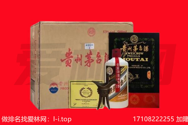 惠州惠阳区回收茅台酒礼盒空酒瓶.jpg