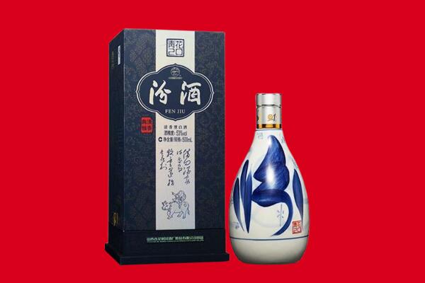 惠州惠阳区回收汾酒.jpg